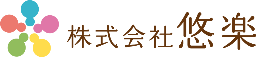 株式会社悠楽